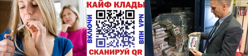 Где найти наркотики Волчанск ГАШ  COCAIN  Бутират  Мефедрон 