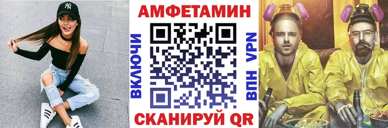 АМФ VHQ  Волчанск 