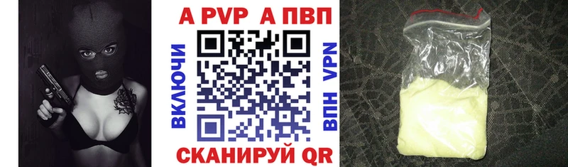 Alpha PVP крисы CK  Волчанск 