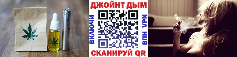 Печенье с ТГК марихуана Волчанск