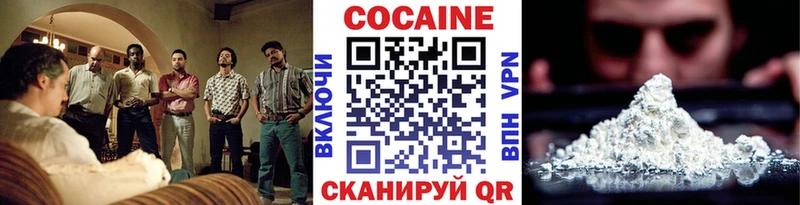ОМГ ОМГ ССЫЛКА цены Волчанск Кокаин 98%