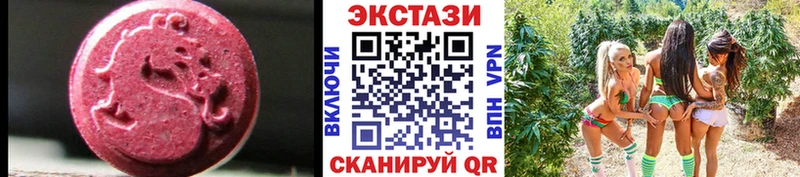 хочу Волчанск Ecstasy 280 MDMA