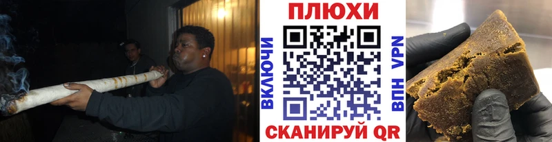 мориарти официальный сайт  kraken как зайти  Волчанск  ГАШИШ 40% ТГК 