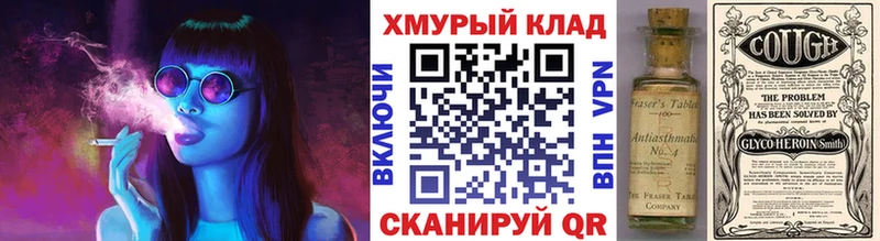 ГЕРОИН VHQ Волчанск