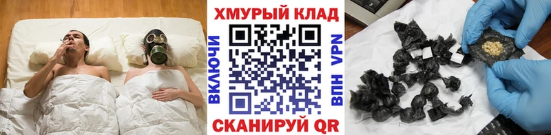 kraken ONION  Волчанск  ГЕРОИН VHQ 