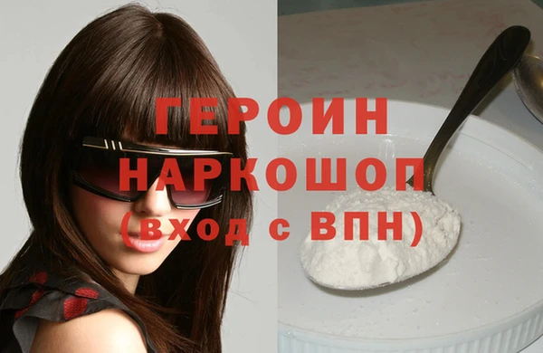 соль ск Белоозёрский