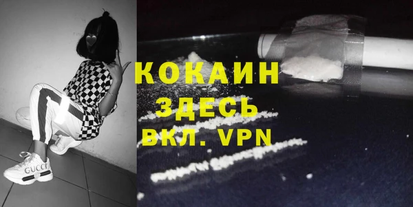 MDMA Беломорск