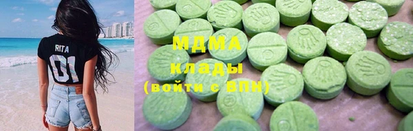 MDMA Беломорск