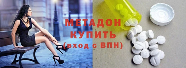 ALPHA PVP Белокуриха