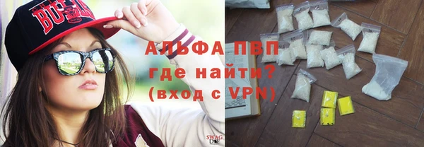 соль ск Белоозёрский