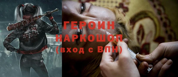 ALPHA PVP Белокуриха