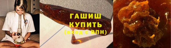 ALPHA PVP Белокуриха