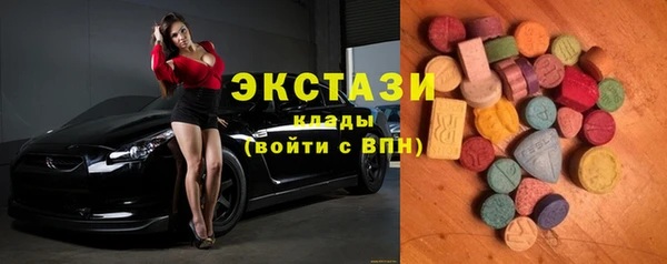 соль ск Белоозёрский