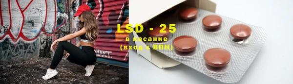 MESCALINE Балабаново