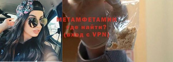 ALPHA PVP Белокуриха