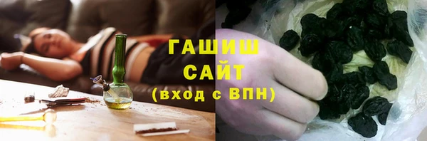 ALPHA PVP Белокуриха