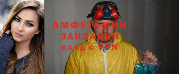 MDMA Беломорск