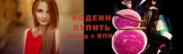 соль ск Белоозёрский