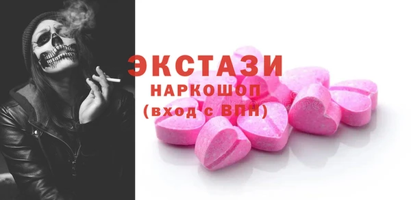 MDMA Беломорск