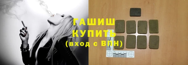 соль ск Белоозёрский