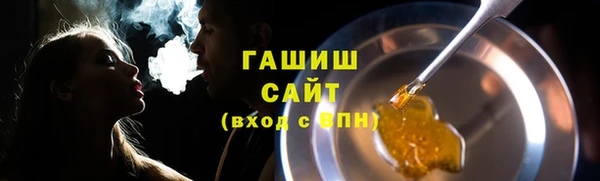 соль ск Белоозёрский