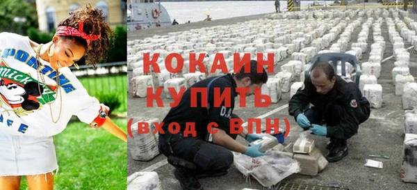 ALPHA PVP Белокуриха