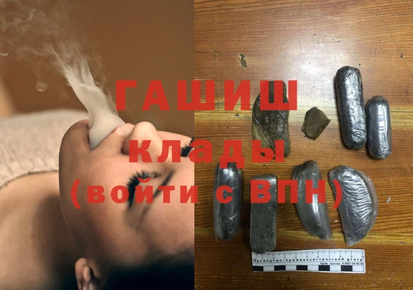 каннабис Новокубанск