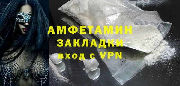 соль ск Белоозёрский