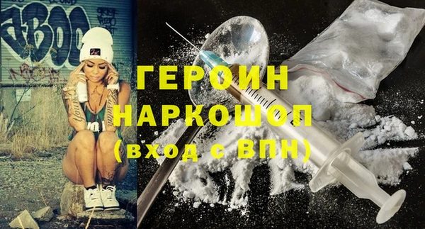 соль ск Белоозёрский