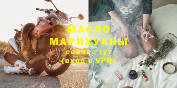 MDMA Беломорск