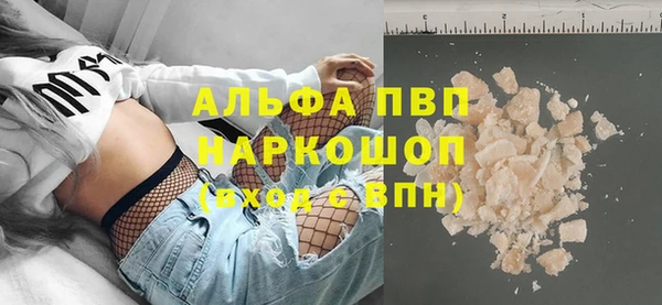 ALPHA PVP Белокуриха