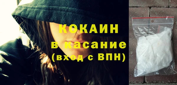 ALPHA PVP Белокуриха