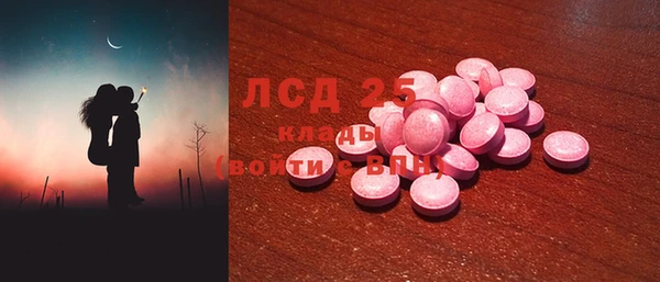 MDMA Беломорск