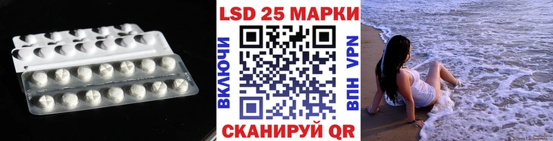 сайты даркнета формула  Волчанск  LSD-25 экстази ecstasy 