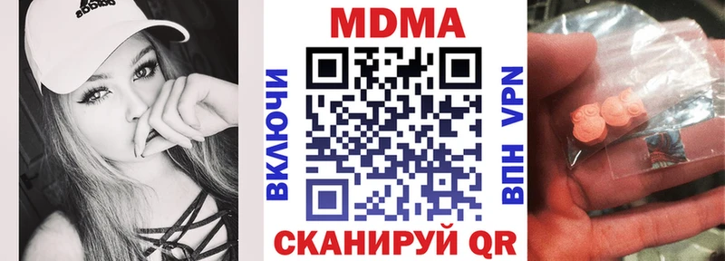 как найти закладки  Волчанск  МДМА кристаллы 