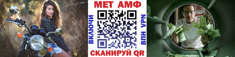 блэк спрут маркетплейс  Волчанск  нарко площадка как зайти  Метамфетамин витя 