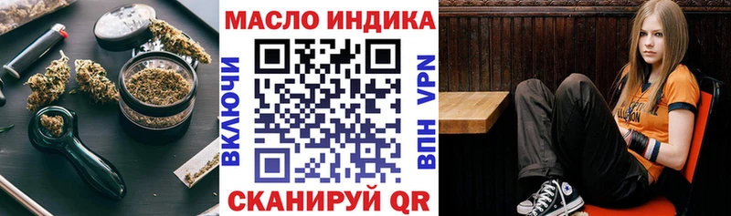 как найти закладки  Волчанск  блэк спрут ONION  Дистиллят ТГК вейп с тгк 