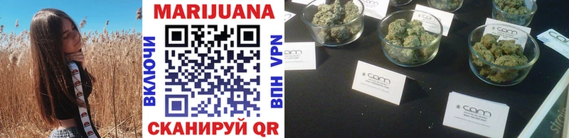 Каннабис Bruce Banner Волчанск